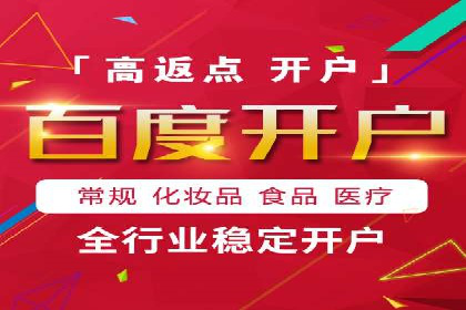 某SEM托管公司成功助力企业提升品牌知名度